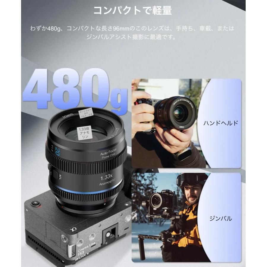 並行輸入品】シルイ SIRUI 20mm T1.8 1.33X S35 オート 並行輸入品】シルイ SIRUI 20mm T1.8 1.33X S35 オート