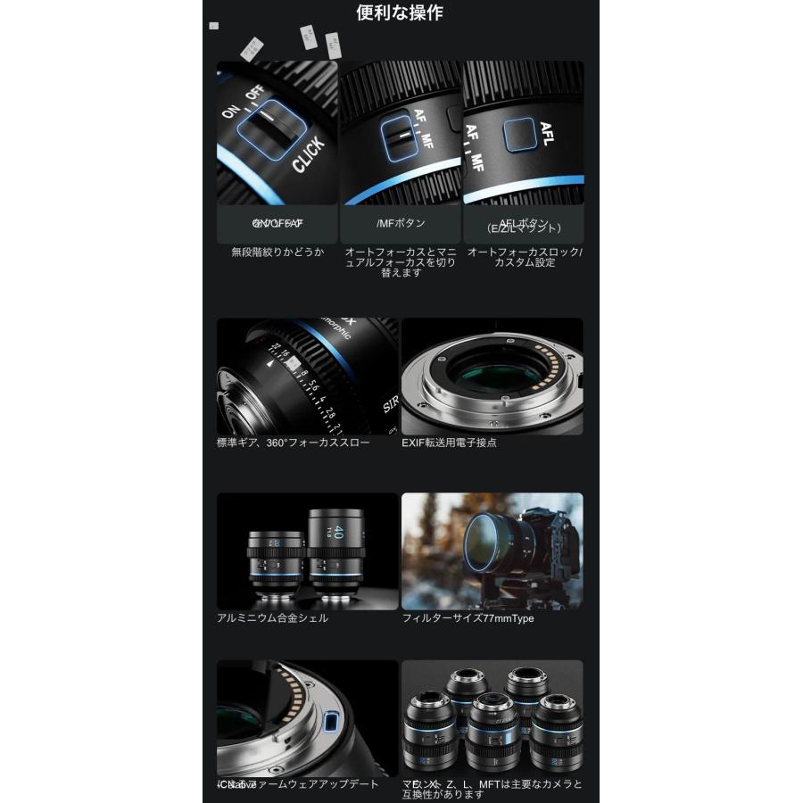 並行輸入品】シルイ SIRUI 20mm T1.8 1.33X S35 オート 並行輸入品】シルイ SIRUI 20mm T1.8 1.33X S35 オート
