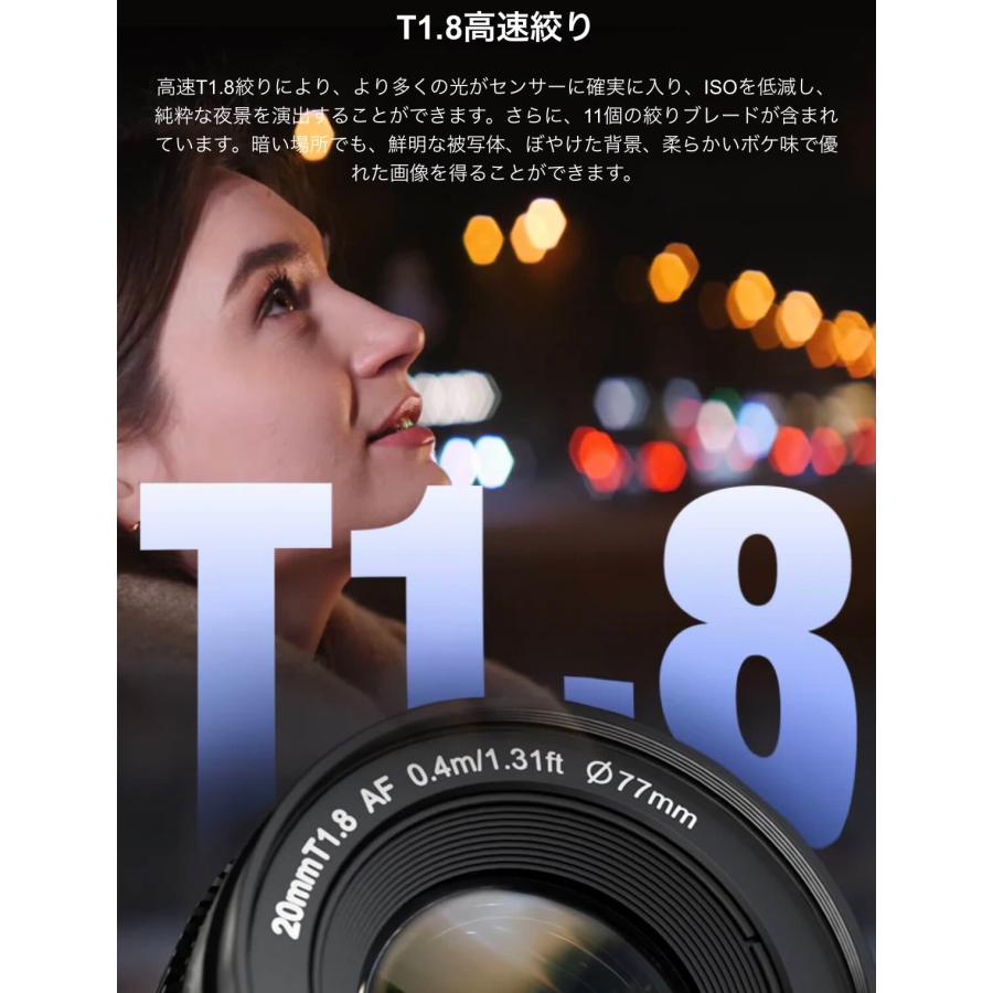 並行輸入品】シルイ SIRUI 20mm T1.8 1.33X S35 オートフォーカス アナ
