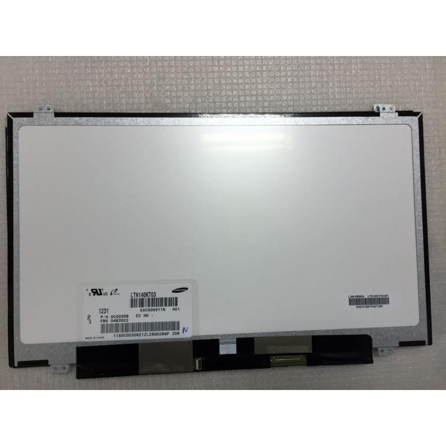 液晶パネル B140HAN01.3 Lenovo □純正新品□ B140HAN01.2 B140HAN01.3 B140HAN01.0 B140HAN01