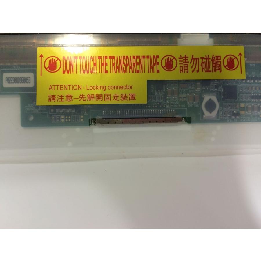 □純正新品□ NEC LaVie L LL750/WG6B PC-LL750WG6B 液晶パネル