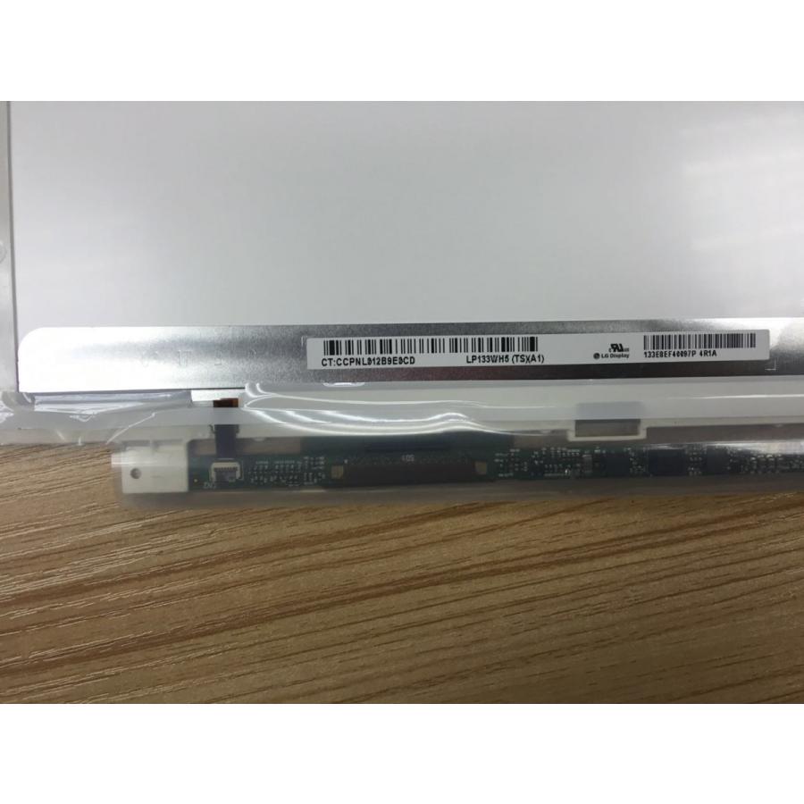 □純正新品□13.3インチ LG Display LP133WH5(TS)(A1) LED LCD