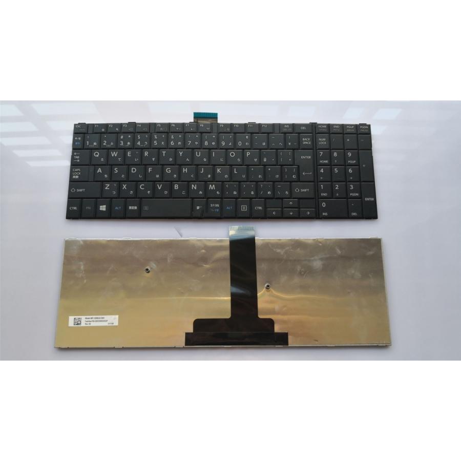 Toshiba Satellite Pro R50 touche de clavier, touche clavier pc portable