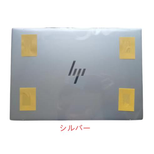 新品 HP Pavilion Aero 13-BE TPN-W152 天板/ベゼル シルバー/ホワイト