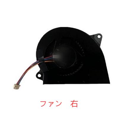 新品 富士通 LIFEBOOK UH90/J3 CPU冷却ファン 5v~0.37a 4pin 修理交換