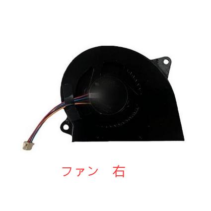 新品 富士通 LIFEBOOK U9413/N U9413/NX U9413/RX CPU冷却ファン 5v