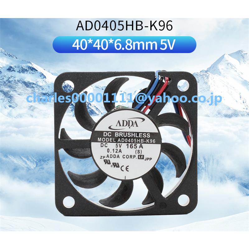 新品 AD0405HB-K96 ADDA 4007 5V 0.12A 4cm 冷却ファン 40*40