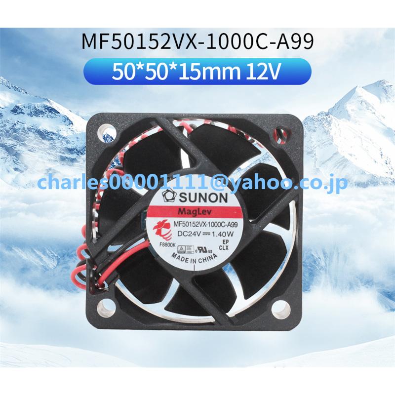 新品 MF50152VX-1000C-A99 SUNON 5015 24V 5CM 冷却ファン