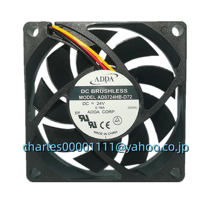新品 ADDA AD0724HB-D72 7015 7CM 24V 0.16A 三線 ファン : EmonoStore