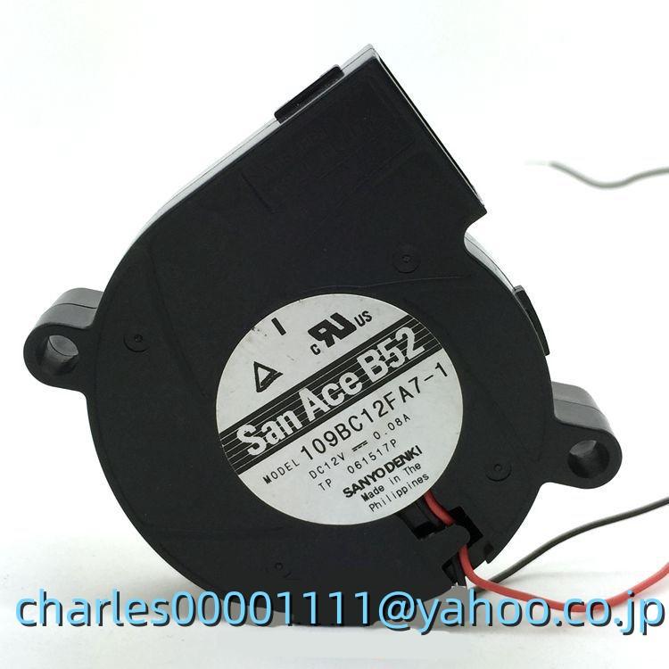 新品 SANYO 5015 12V0.08A 5CM 冷却ファン : EmonoStore - 通販