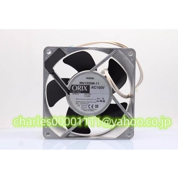 新品代用品 ORIX MU1225M-11 AC100V 12CM 冷却ファン : EmonoStore