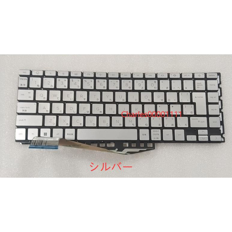 HP Pavilion Elite HPE 本体とキーボード 新品 HP Pavilion laptop 13-BE/14Pro 14-EH TPN-W154/SG-B2130-2VA 等