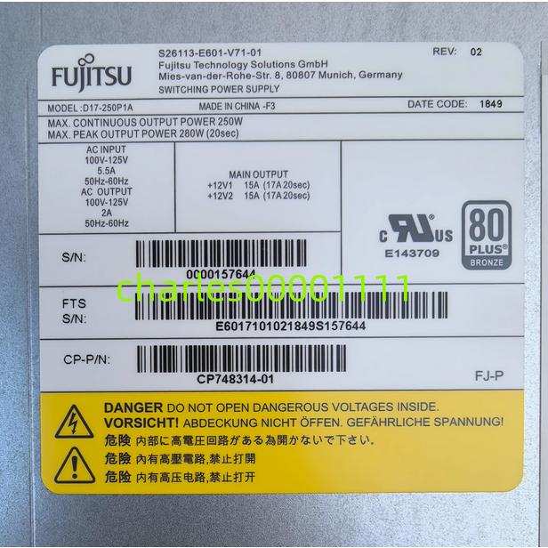 中古品 Fujitsu ESPRIMO D588/CW用 D17-250P1A S26113-E601-V71-01