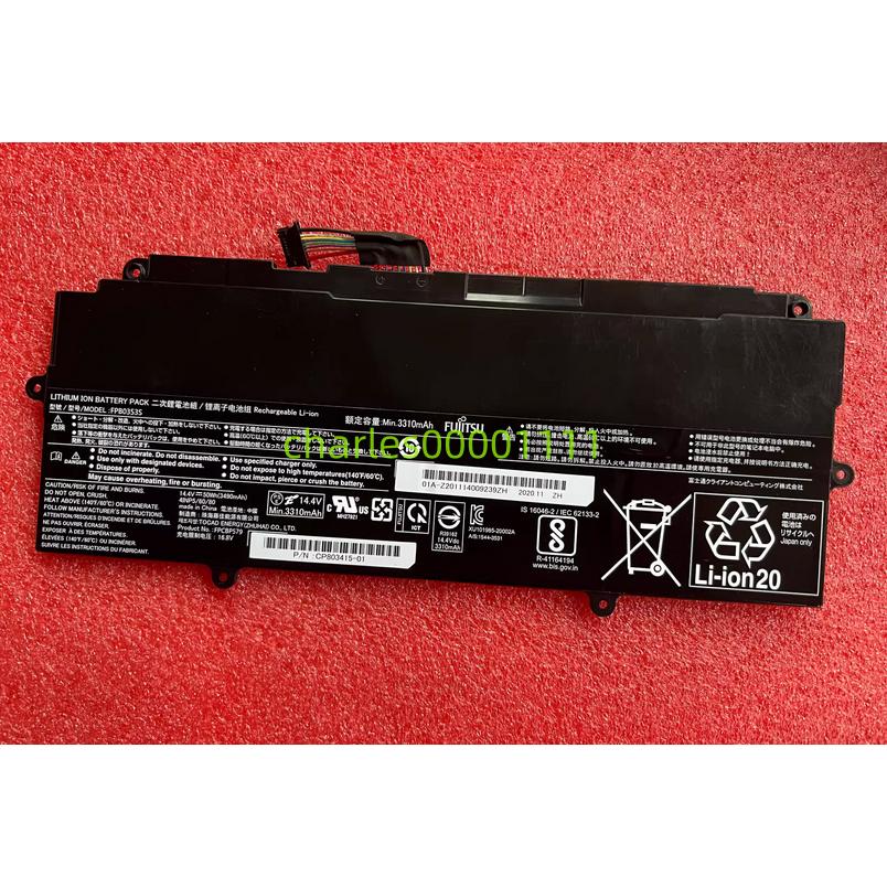 新品 富士通Fujitsu FPB0353S 内蔵バッテリー 電池パック交換 単品