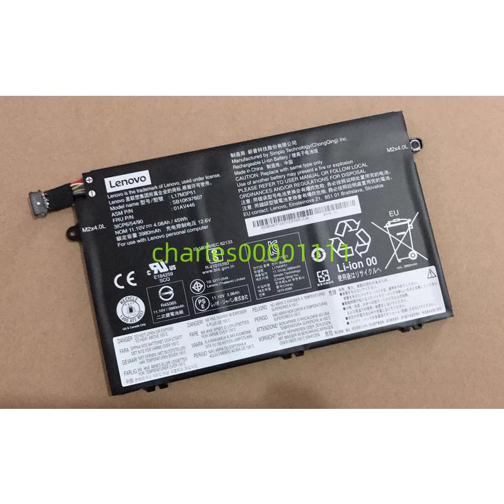新品 Lenovo E480 E580 R480 内蔵バッテリー L17L3P51 01AV445
