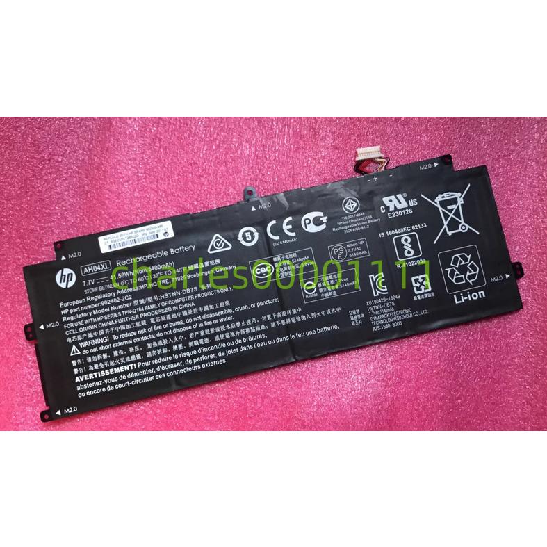 新品 HP Spectre x2 12-c000 12-c001TU 12-c002TU 内蔵バッテリー