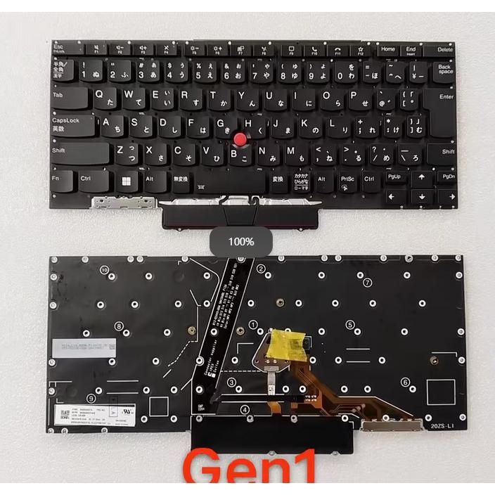 ThinkPad X1 Nano gen1/ Gen2 選択可 日本語キーボード バックライト