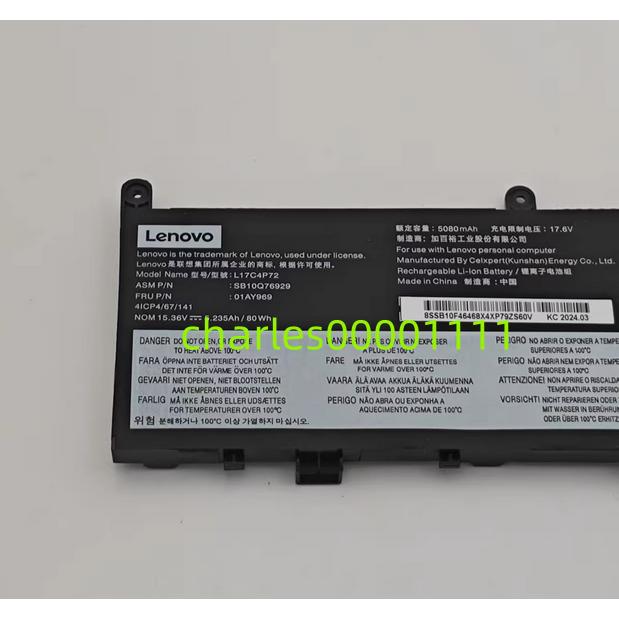新品 Lenovo ThinkPad X1 Extrene Gen 1/Gen 2 P1 2用 内蔵バッテリー