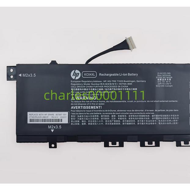 新品 HP ENVY X360 13-ay0056AU 13-ay0057AU用 内蔵バッテリーKC04XL