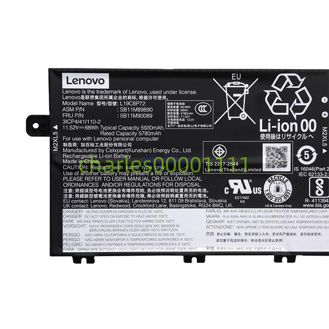 新品 Lenovo ThinkPad P15V Gen1/Gen2/Gen3 T15P Gen1/Gen2用 内蔵