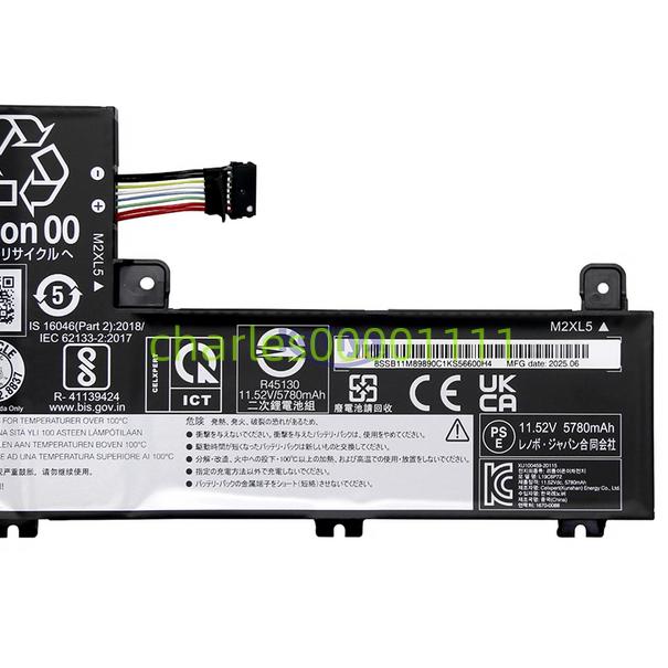 新品 Lenovo ThinkPad P15V Gen1/Gen2/Gen3 T15P Gen1/Gen2用 内蔵