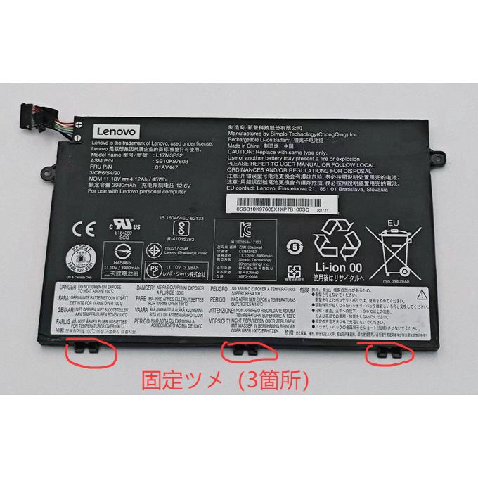Lenovo Thinkpad L480/580/490/14/590 ThinkPad L15 gen1等用内蔵
