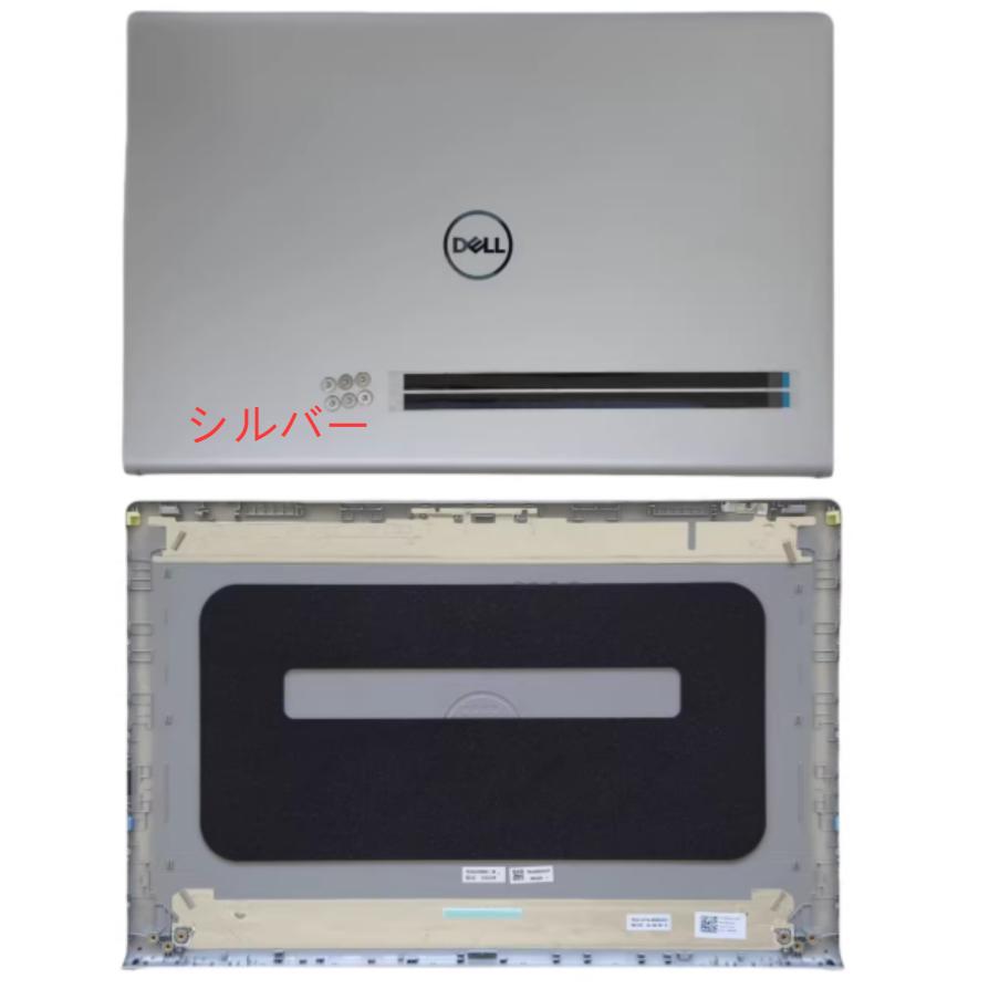 DELL 15 3510 3511 3515 3520 天板/ベゼル/ボトムカバー/左右ヒンジ