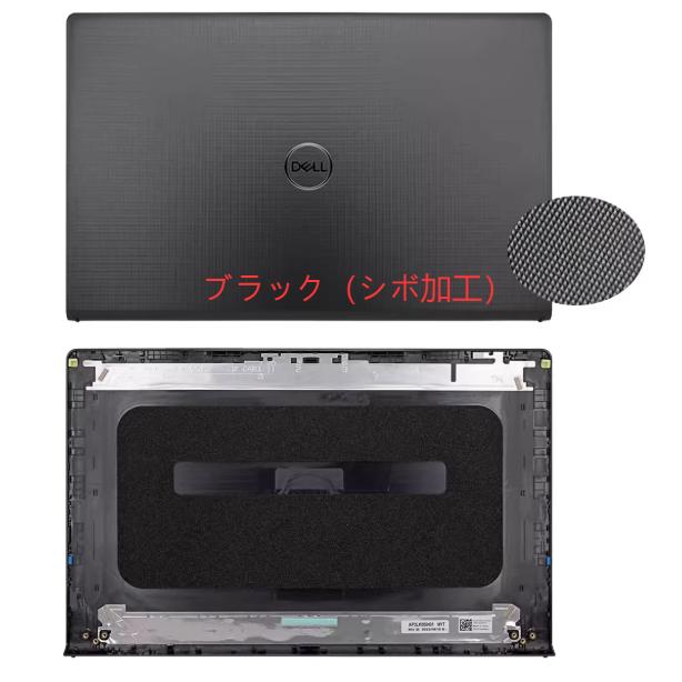 DELL 15 3510 3511 3515 3520 天板/ベゼル/ボトムカバー/左右ヒンジ