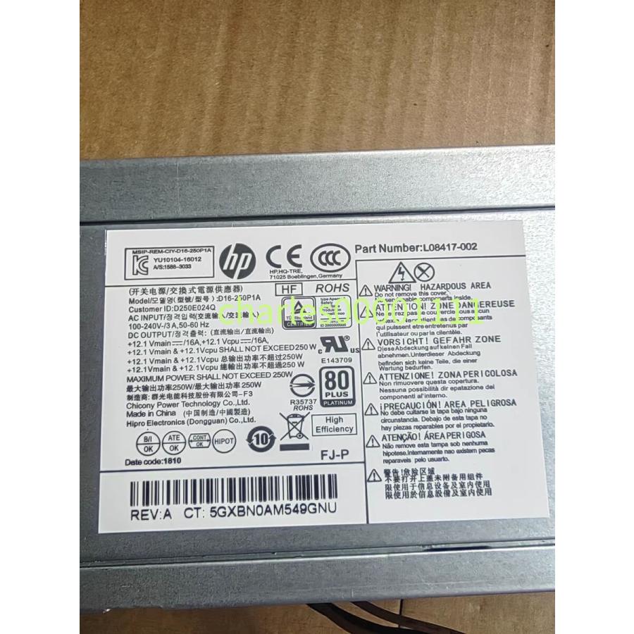 Alimentatore Desktop HP Elitedesk 800 G5 SFF 250W - D16-250P1A L08417-002