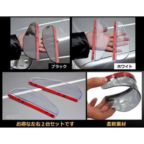 訳あり品SR10 レインボーミラー バイザー 高透過 PCシールド 昼夜兼用 送料無料 視界確保 サイド ミラー バイザー 雨除け レイン シールド