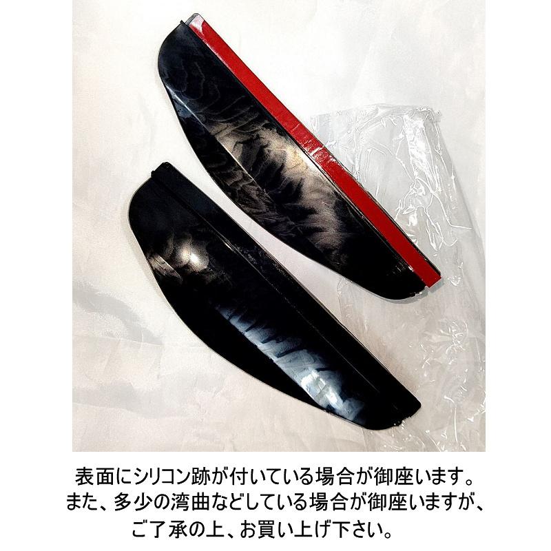 送料無料 視界確保 サイド ミラー バイザー 雨除け レイン