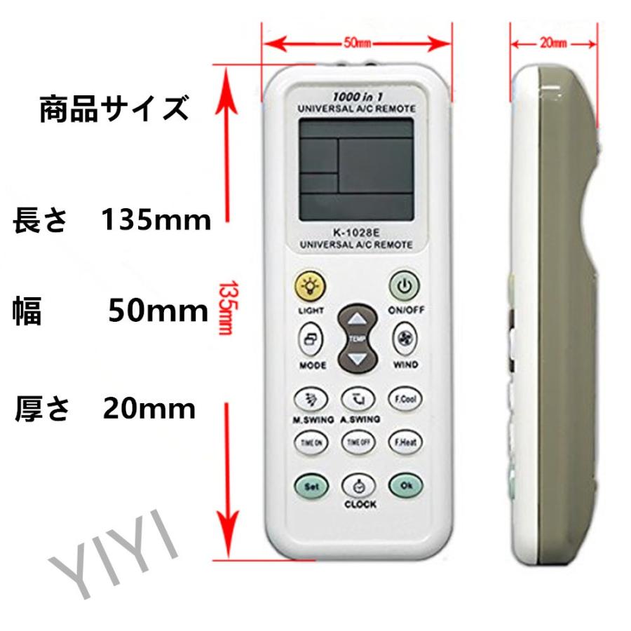 売り切り特価 送料無料 エアコンリモコン汎用各社共通1000種対応 売り切り特価 送料無料 エアコンリモコン汎用各社共通1000種対応