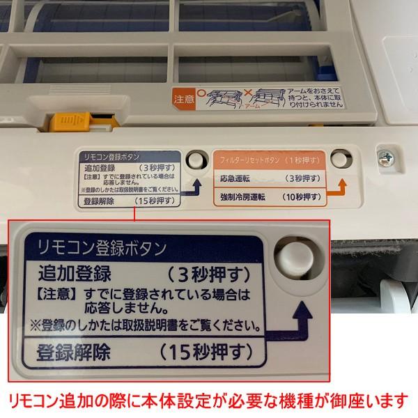 エアコンリモコン汎用各社共通1000種対応 自動検索機能搭載sanyo Daikin Sharp Hitachi Toshiba Mitsubishi Fujitsu Panasonicなど対応日本語説明書付き Yi 0028 Yiyi店 通販 Yahoo ショッピング