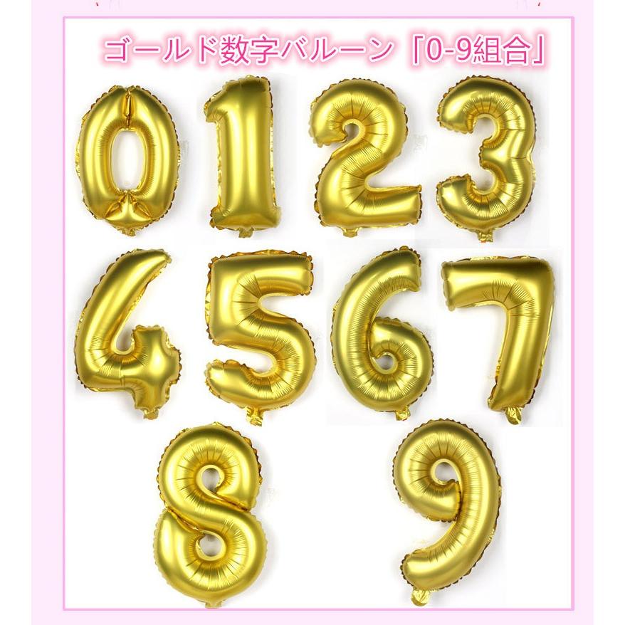 送料無料 アルミバルーン アルミ風船 パーティーバルーン ゴールド 0-9