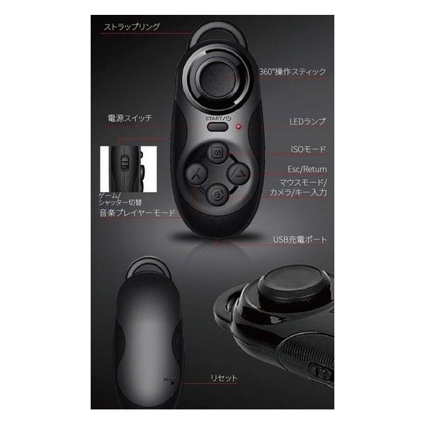 送料無料 万能リモコン Bluetooth ワイヤレス Pc スマホ タブレット操作 並行輸入品 Yi 0050 Yiyi店 通販 Yahoo ショッピング