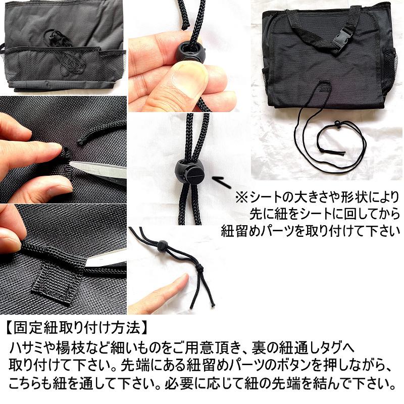 送料無料 便利グッズ 車 断熱素材 保冷保温 シート バック 大容量