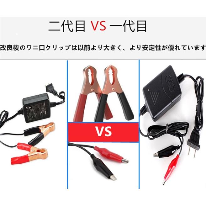 送料無料 小型軽量バッテリー 充電器 自動車 バイク汎用 12v１a クリップ式 鉛蓄電池用 Yi 0074 01 Yiyi店 通販 Yahoo ショッピング