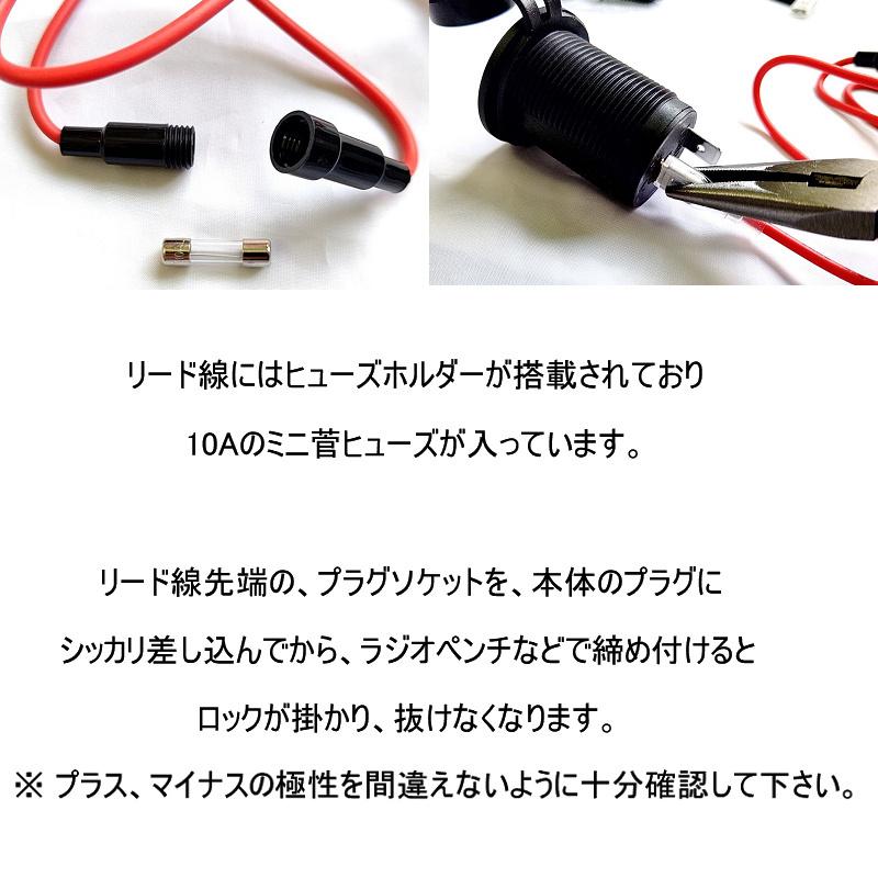 【今だけセール値引き中！】オートバイ 自動車 12V-24V 防水 シガーソケット プラグ GPS MP3 電力｜yiyi｜08