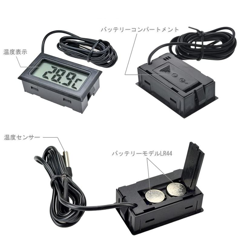 お試し大特価 送料無料 簡単便利 小型デジタル 温度計部屋 車内 冷蔵庫