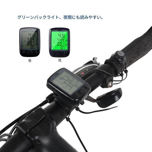 送料無料 多機能 サイクルコンピューター YKS 自転車 スピードメーター 走行距離 時計 LCD 防水 携帯便利｜yiyi｜03