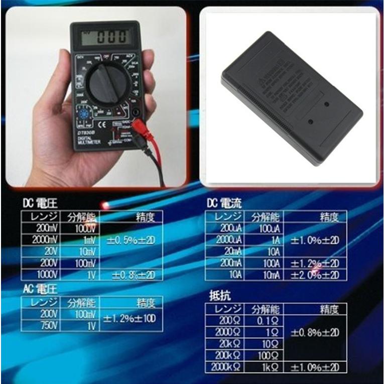 送料無料 デジタルテスター マルチメーター 小型 DT-830B　 電池付き｜yiyi｜03