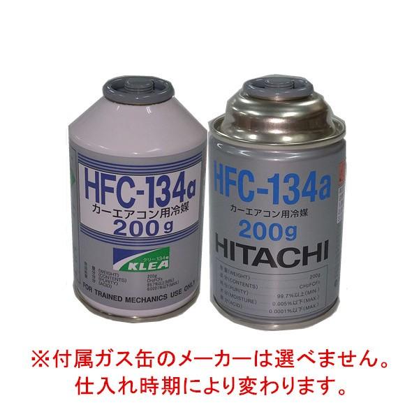 送料無料 エアコン ガス チャージ ホース メーター付 R134a と日本製カーエアコン用冷媒 HFC-134a(缶２本)セット 日本語説明書付き｜yiyi｜07