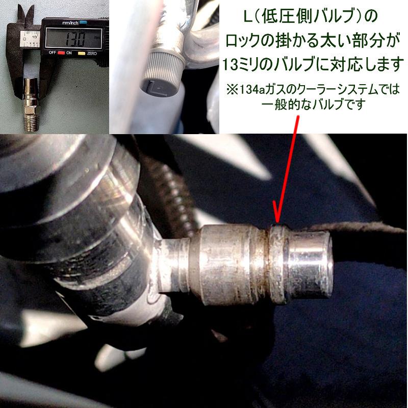 送料無料 エアコン ガス チャージ ホース メーター付 R134a と日本製カーエアコン用冷媒 HFC-134a(缶3本)セット　日本語説明書付き｜yiyi｜14