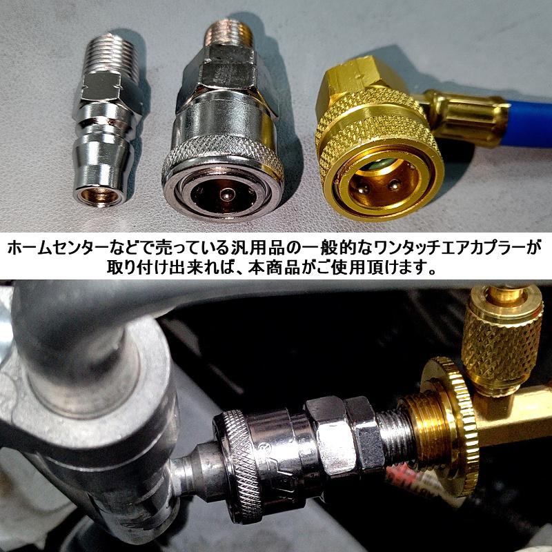 送料無料 エアコン ガス チャージ ホース メーター付 R134a 自動車用 日本語説明書付き(ガス缶別売) :yi-0163:YIYI店 - 通販 - Yahoo!ショッピング 送料無料 エアコン ガス チャージ ホース メーター付 R134a 自動車用 日本語説明書付き(ガス缶別売) :yi-0163:YIYI店 - 通販 - Yahoo!ショッピング