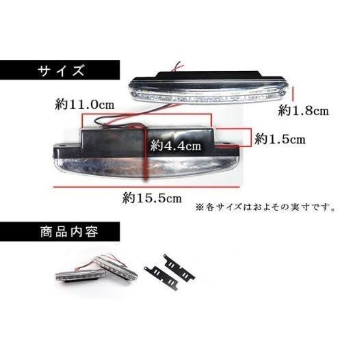 送料無料 デイライト LED 車ライト カー ユーロ 自動車用 高輝度8連 計