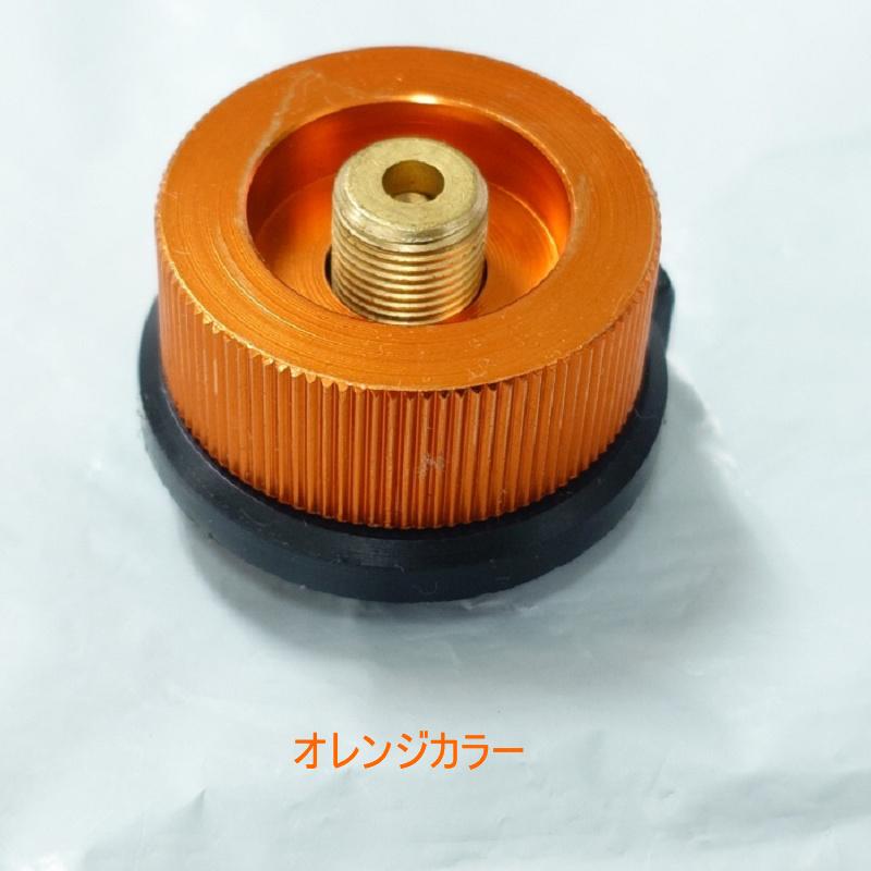 送料無料 お買い得 D缶 から CB缶 カセットボンベCB缶でアウトドアガス