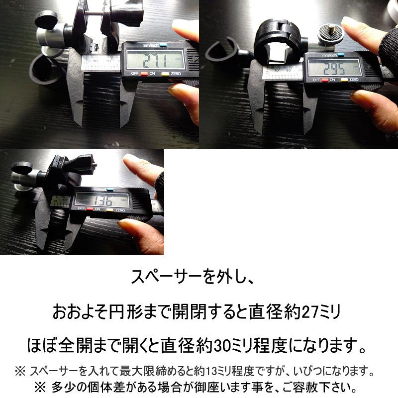 送料無料 カメラスタンド 自転車 バイク に カメラを固定（金属雲台