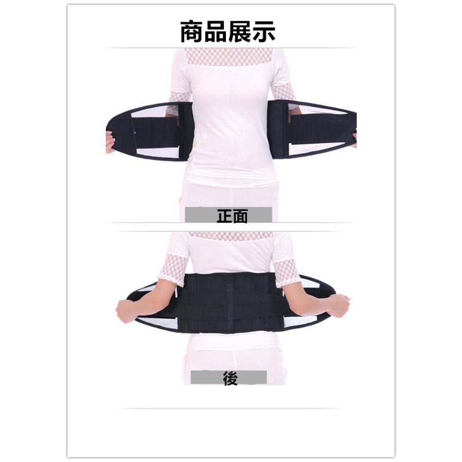 SORBOBTHANE 中腰部サポートベルト ソルボ腰サポーター 腰痛サポーター 腰痛ベルト 腰痛コルセット