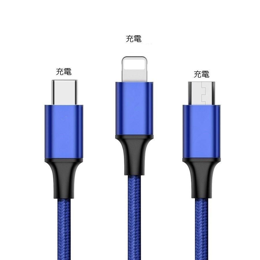 送料無料 充電ケーブル ライトニングケーブル USB Type C Micro USB 3in1 2A急速充電対応 iPhone Android 1.2m｜yiyi｜03