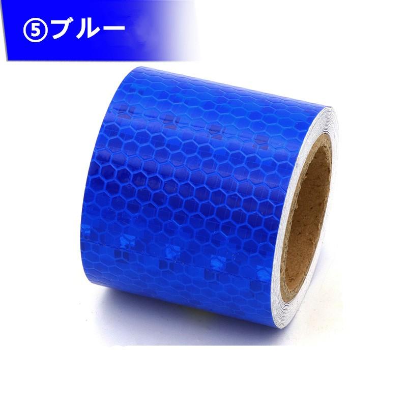 送料無料 反射テープ 高輝度 安全警告テープ 夜間事故防止幅5cmx3m :yi-0351:YIYI店 - 通販 - Yahoo!ショッピング 送料無料 反射テープ 高輝度 安全警告テープ 夜間事故防止幅5cmx3m :yi-0351:YIYI店 - 通販 - Yahoo!ショッピング